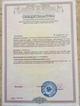 Продам нежилое помещение в г. Красноярск