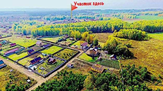 Продам шикарный земельный участок